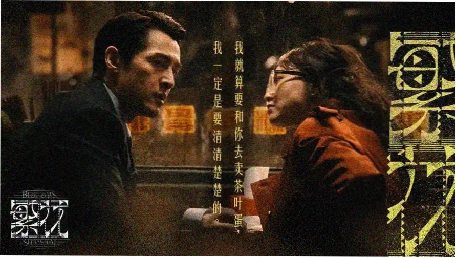 芒果影视热播剧推荐